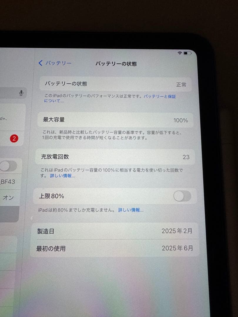 iPad A16 128GB+ Apple Pencil（USB-C）