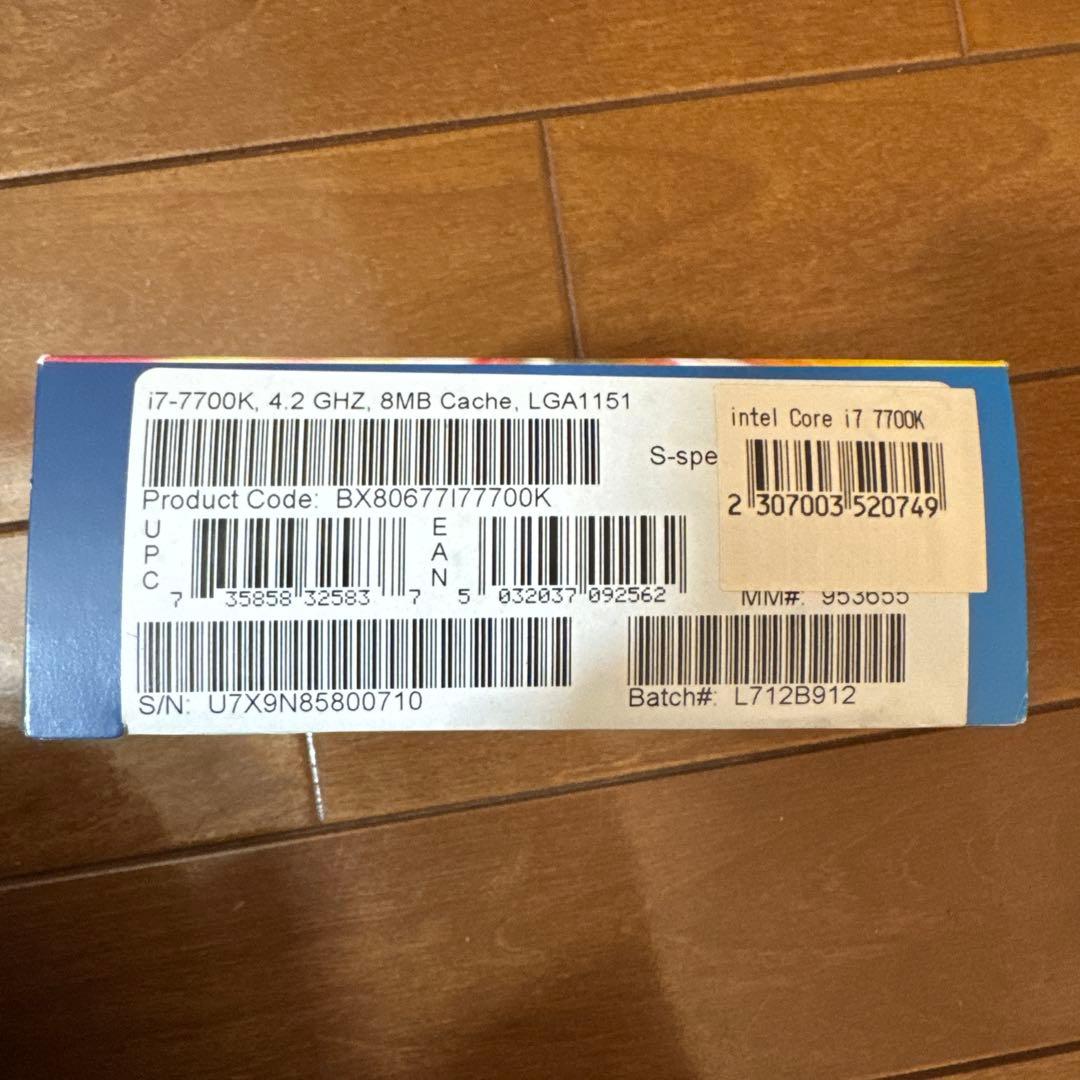 CPU intel core i7 7700K BOX
