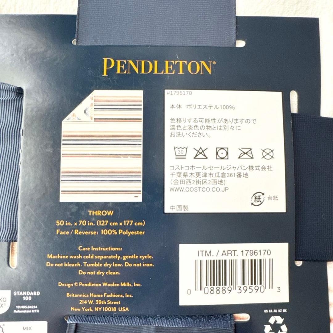 2個セット★ペンドルトン 大判ひざ掛け リバーシブル 127cm x 177cm
