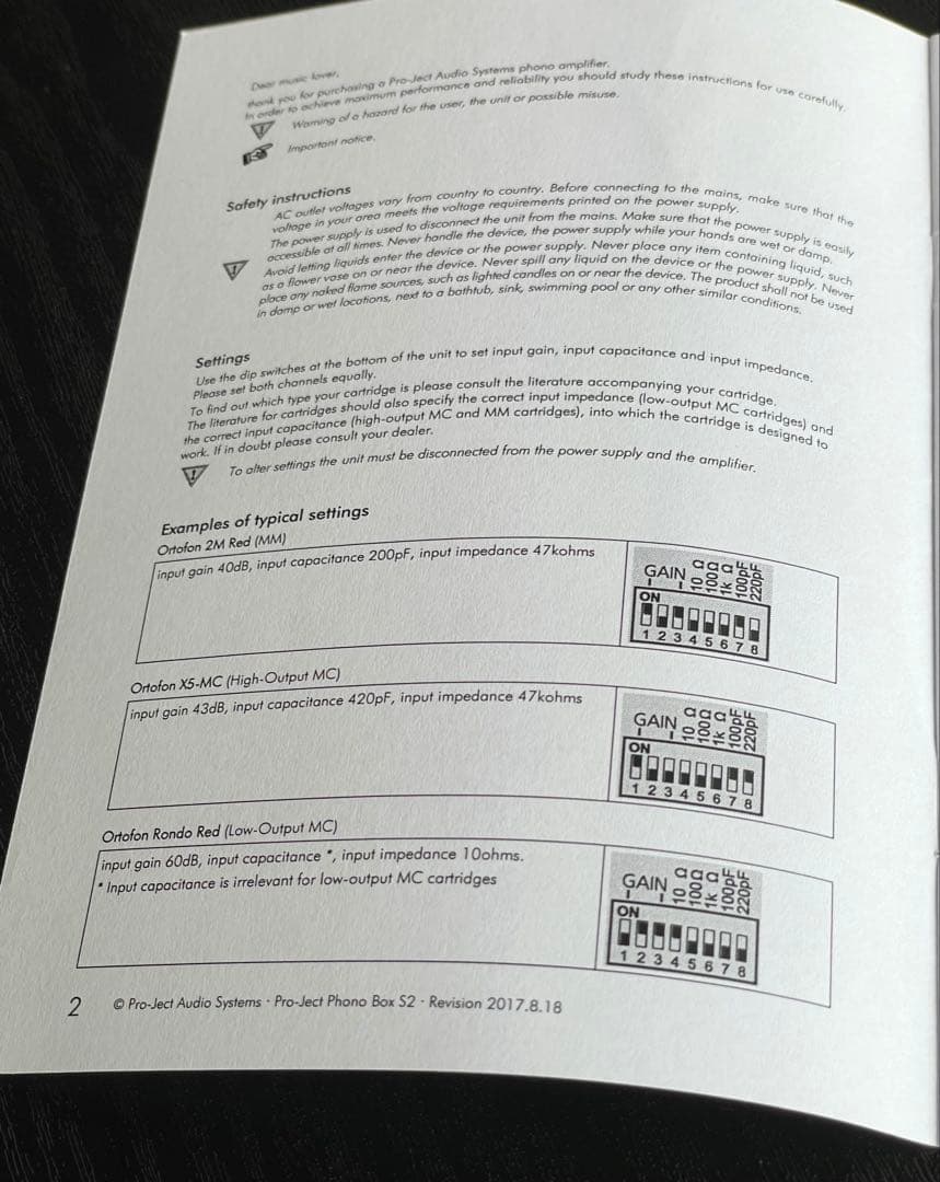 Phono Box S2 フォノイコライザーアンプ