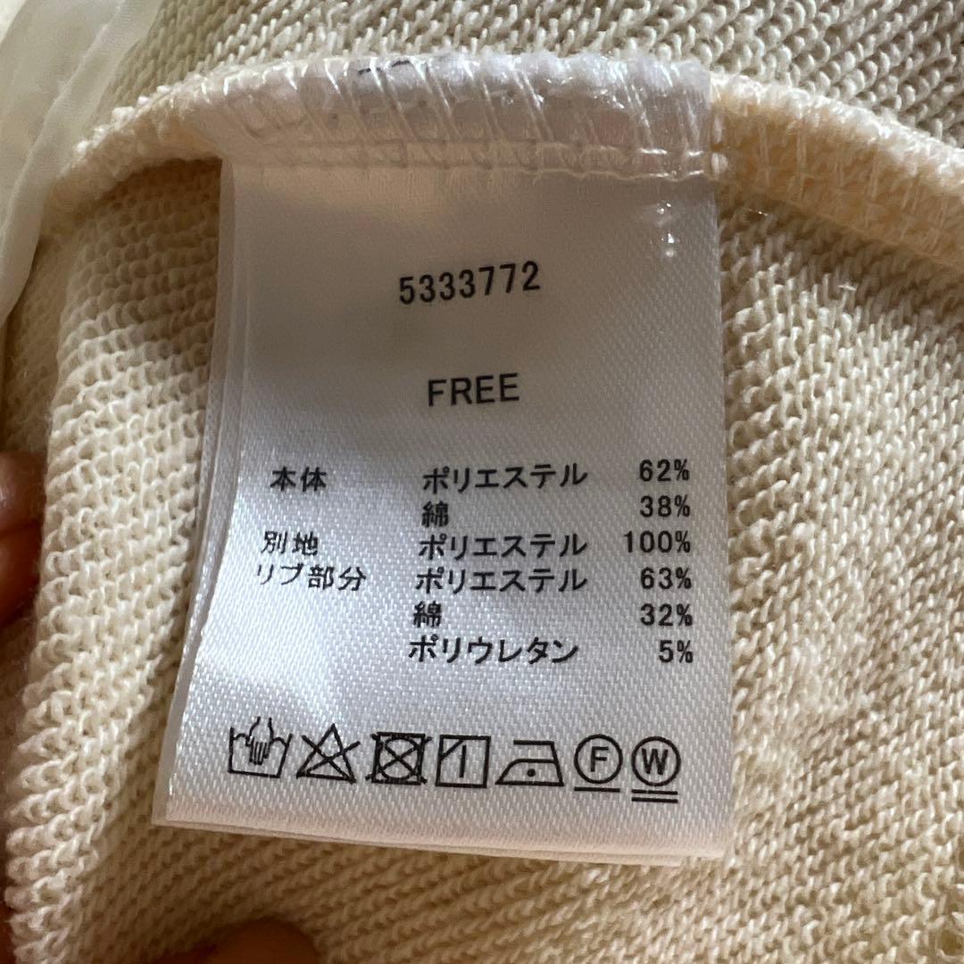 知音　新品タグ付き★ESICA あと3点