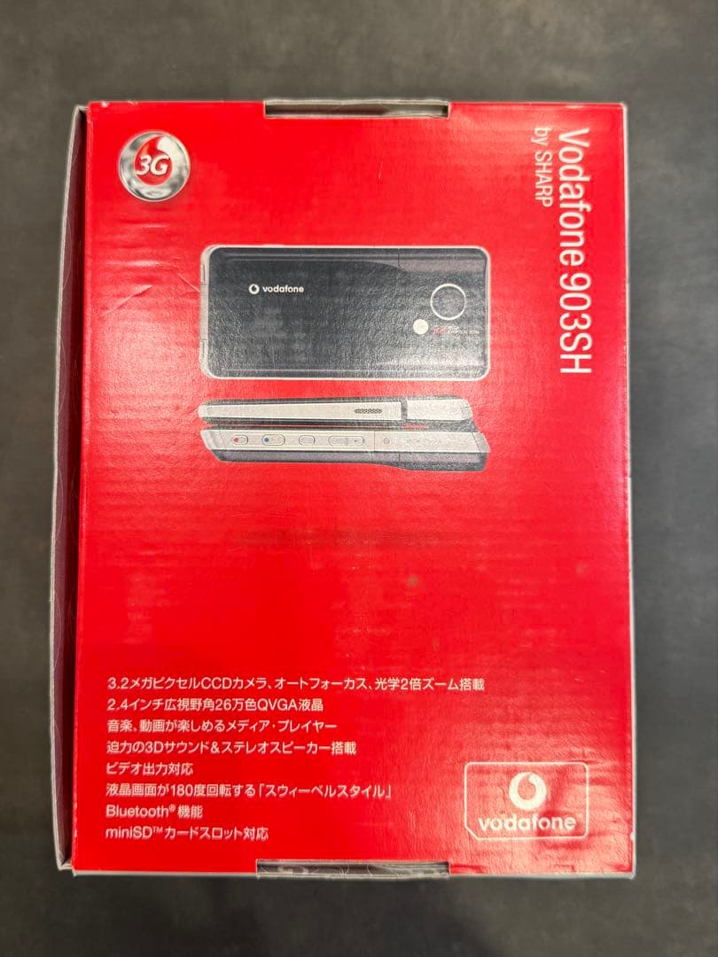 Vodafone 903SH シャープ 当時別売卓上充電器付き