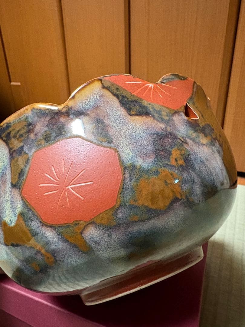 陶器製 波状ボウル 花模様 菓子鉢 天目菊 栄山 新品未使用 箱付き