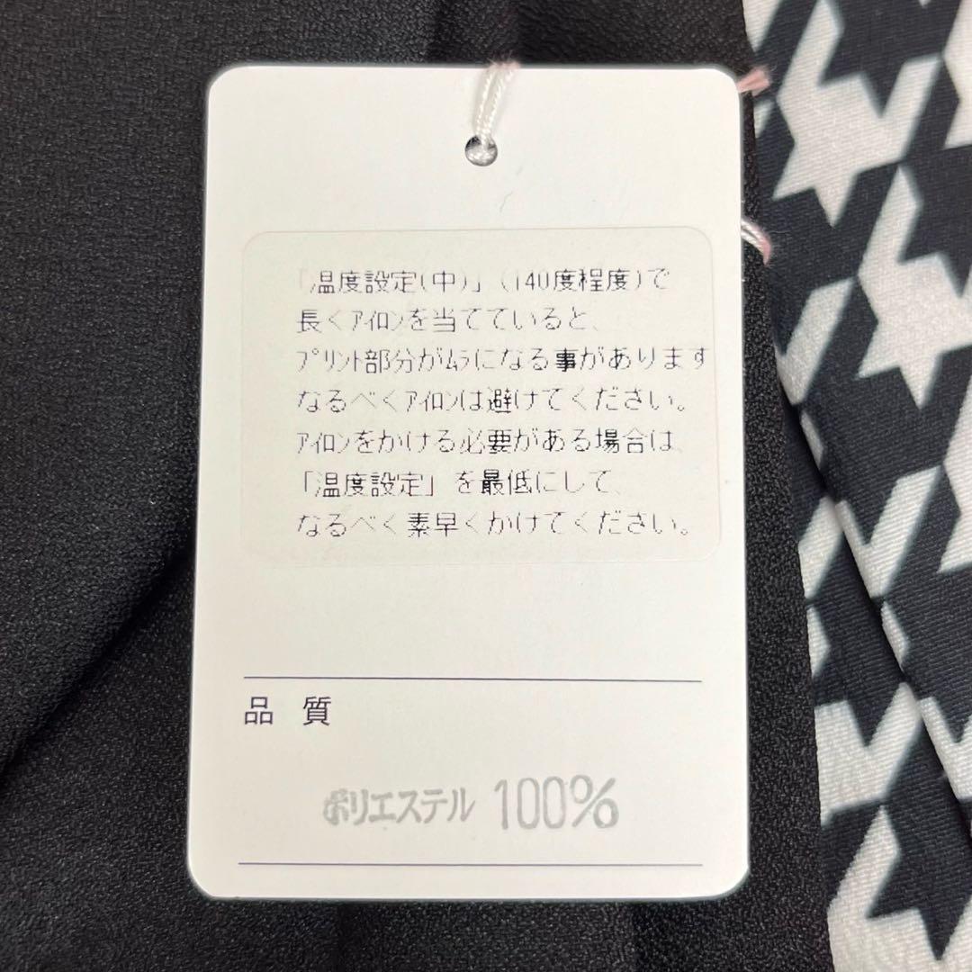 【激安】七五三 被布ポリエステルセット　620