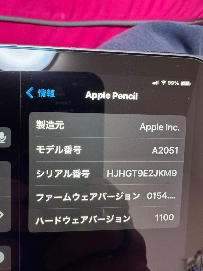 【新品＊未使用】Apple Pencil アップルペンシル 第2世代