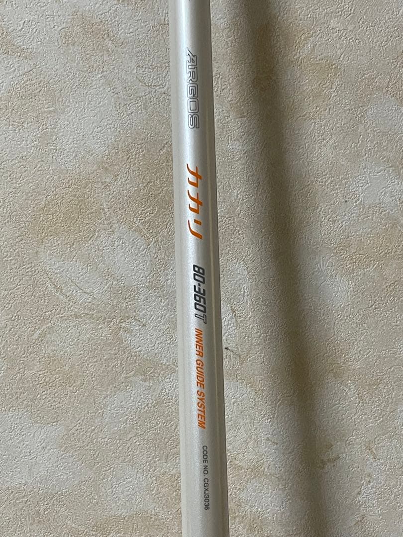 シマノ　SHIMANO　トライトンロッド　ARGOS 80-360T 竿　釣具