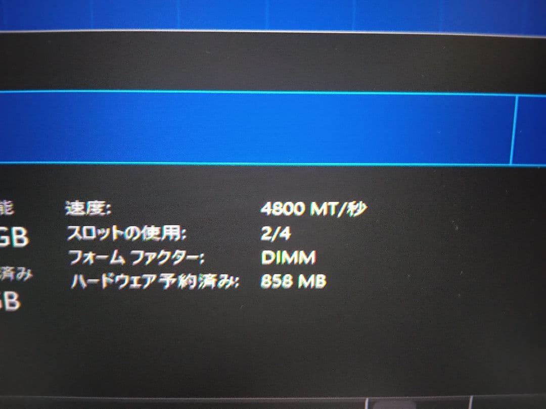 DDR5メモリ PC5-4800 B 16GB (8GB×2)