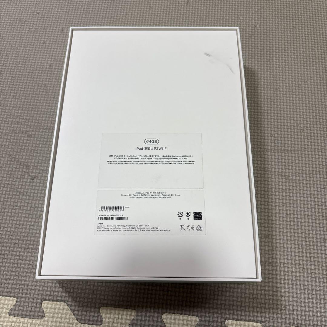 iPad 第9世代 シルバー バッテリー最大容量 94% こまさん様限定