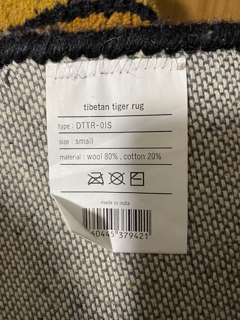 チベンタイガー　ラグ