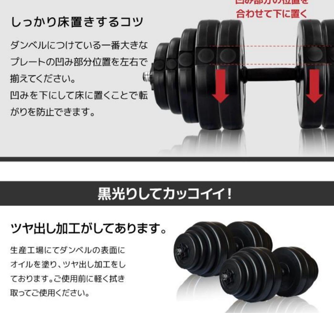 【T＊＊＊かざと】【新品未使用❣️】30kg✖️2個可変式ダンベル計60kg