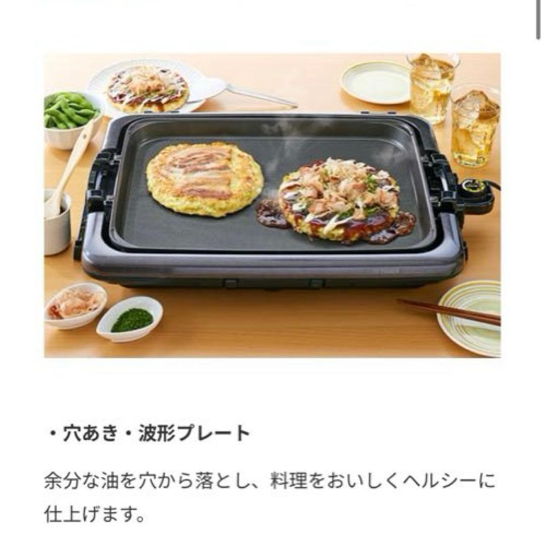 【新品未使用】TIGER タイガー ホットプレート CRV-G301 ブラウン