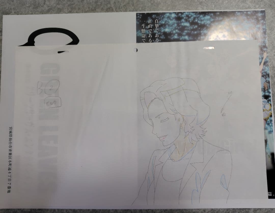 WakeUp,Girls! 生原画 グッズ 書籍 セット