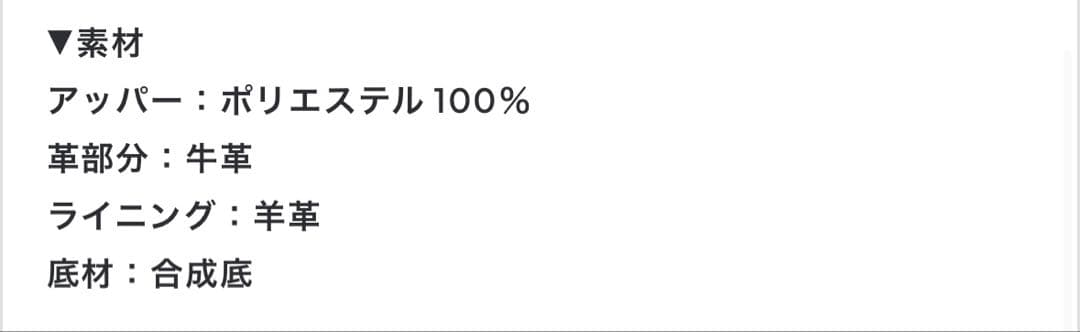 鈴木亜美　platform long boots ロングブーツ