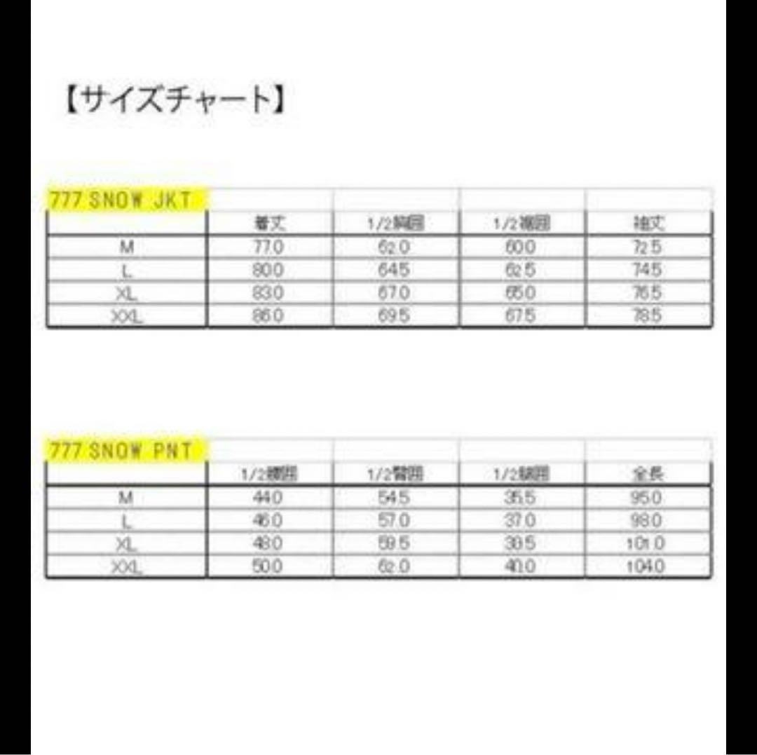 最終値下げです。NOMADIK KAZU KOKUBO 777