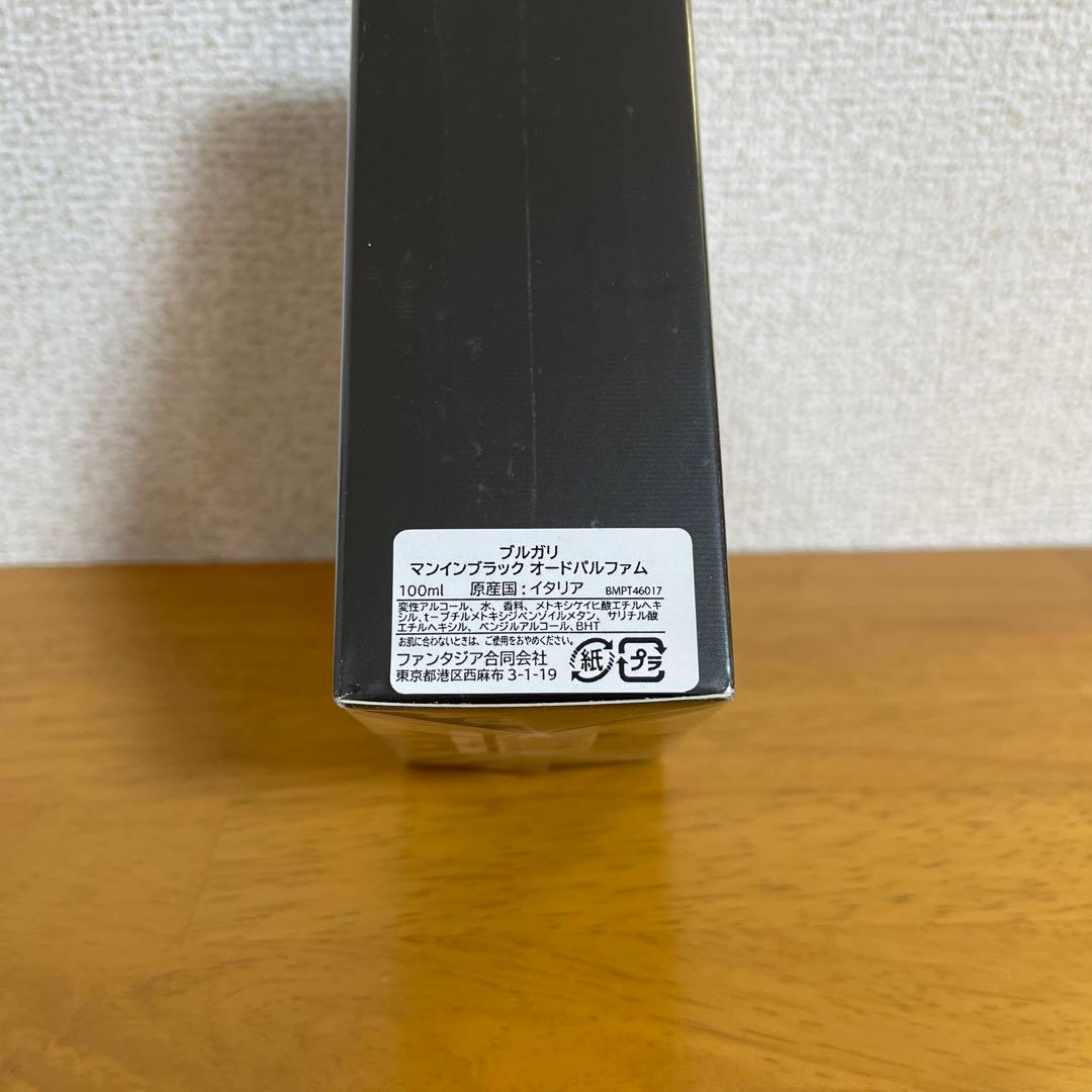 BVLGARI ブラック 100ml 新品未使用ブルガリMAN IN BLACK