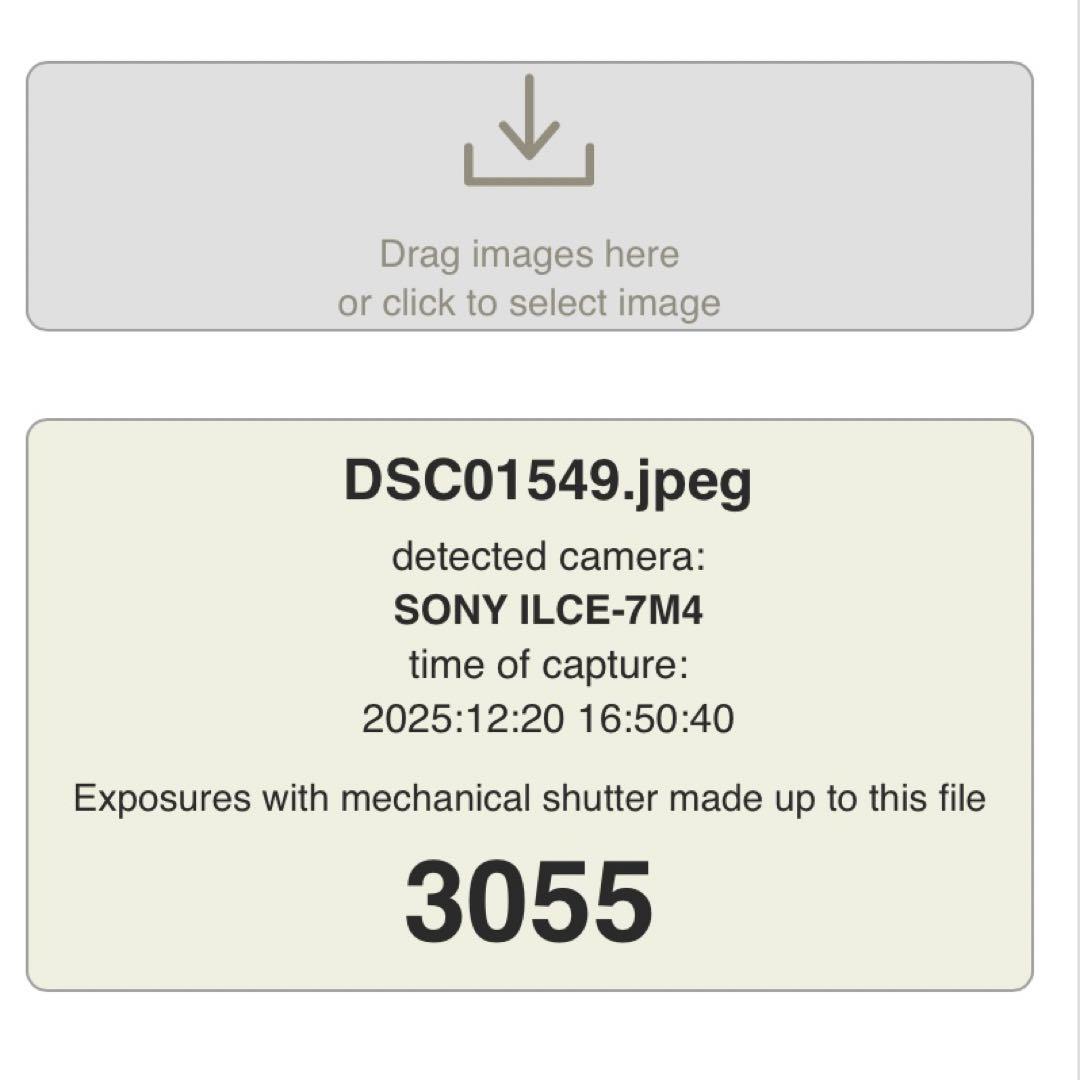 SONY α7 IV / ILCE-7M4【オリジナル】