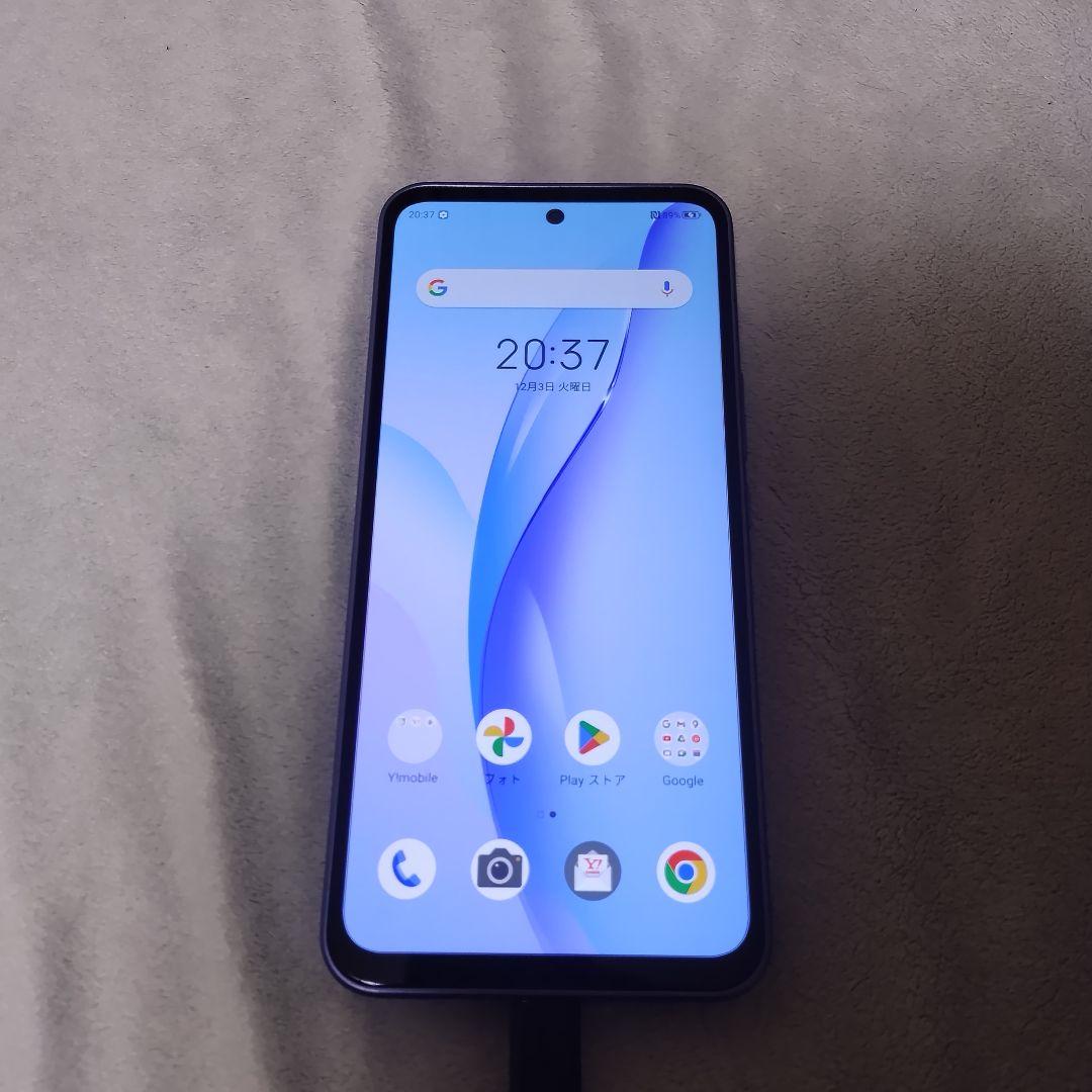 ZTE Libero 5G 3 パープル