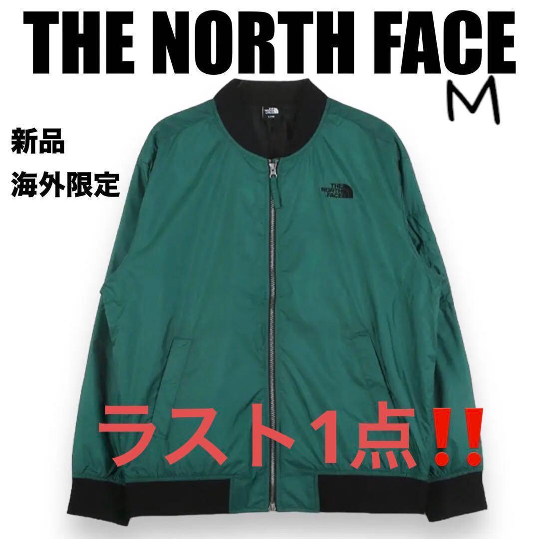 専用‼️新品⭐️ノースフェイスMA1風ボンバージャケット　グリーン　M 韓国限定
