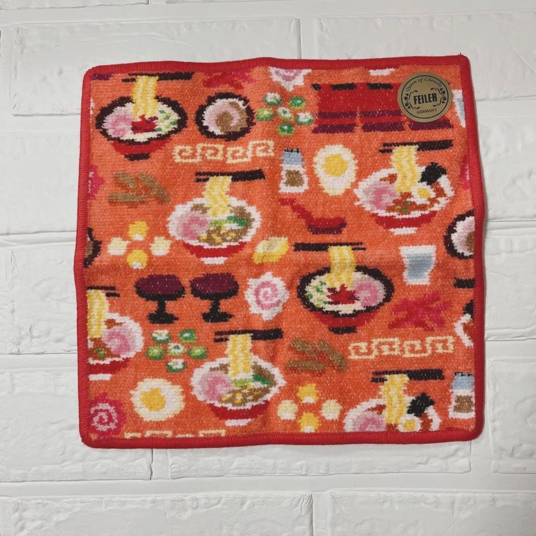 新品未使用　フェイラー　ラーメンイッチョウ　タオルハンカチ　フラットポーチ
