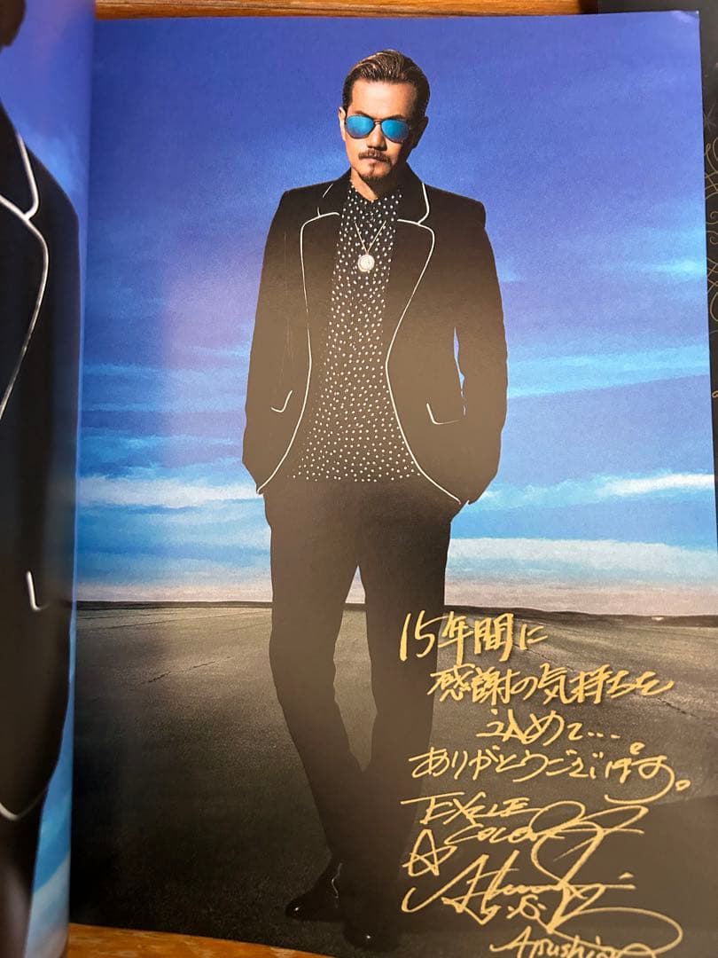 EXILE15周年スペシャルフォトブック