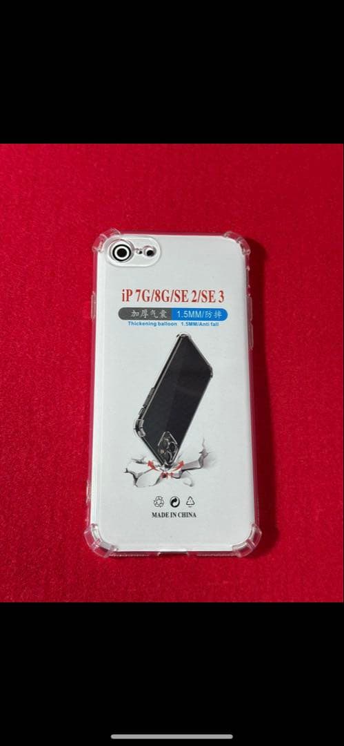 【6523】iPhone SE3第3世代スターライト 64GB simフリー