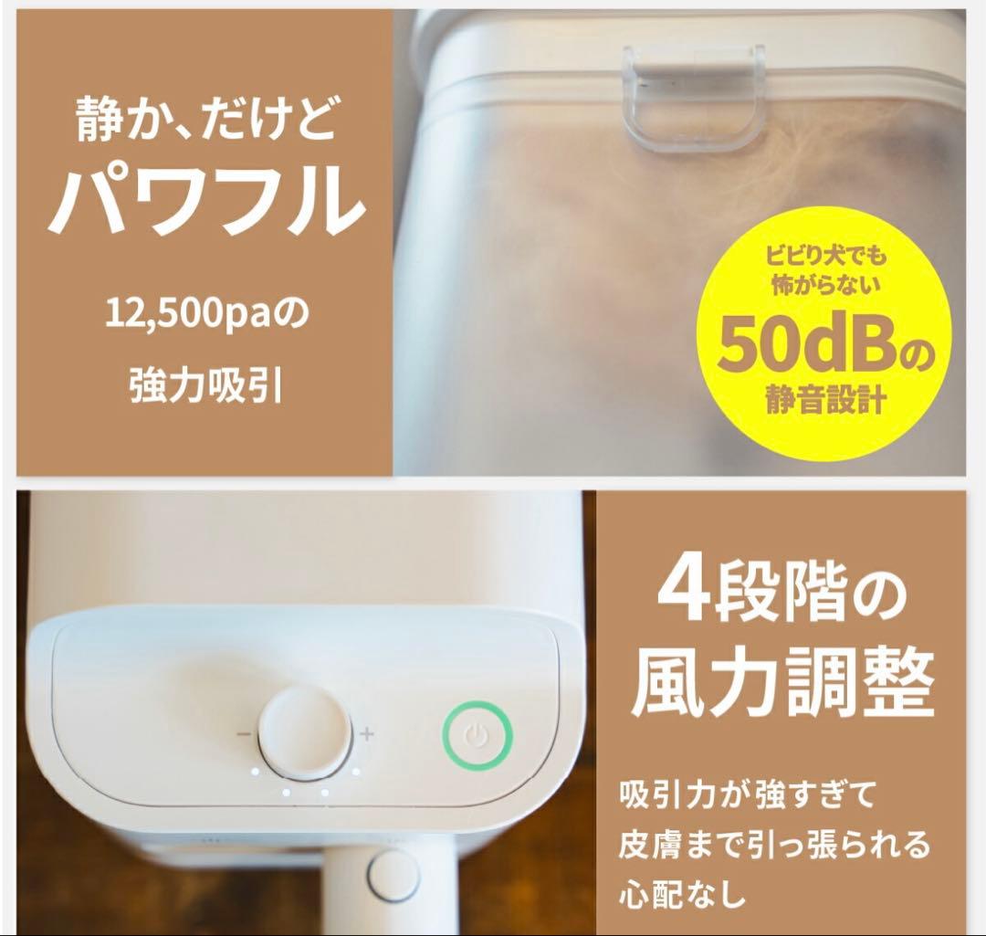 グルーミング掃除機　犬猫　mofmore