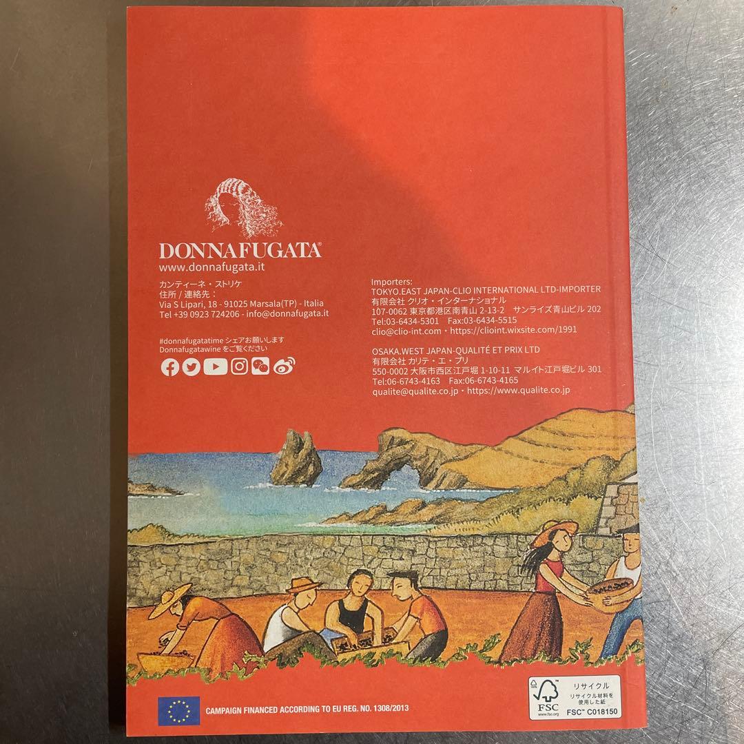 ドンナフガータ カビール2022 DONNAFUGATA Kabir 2本セット