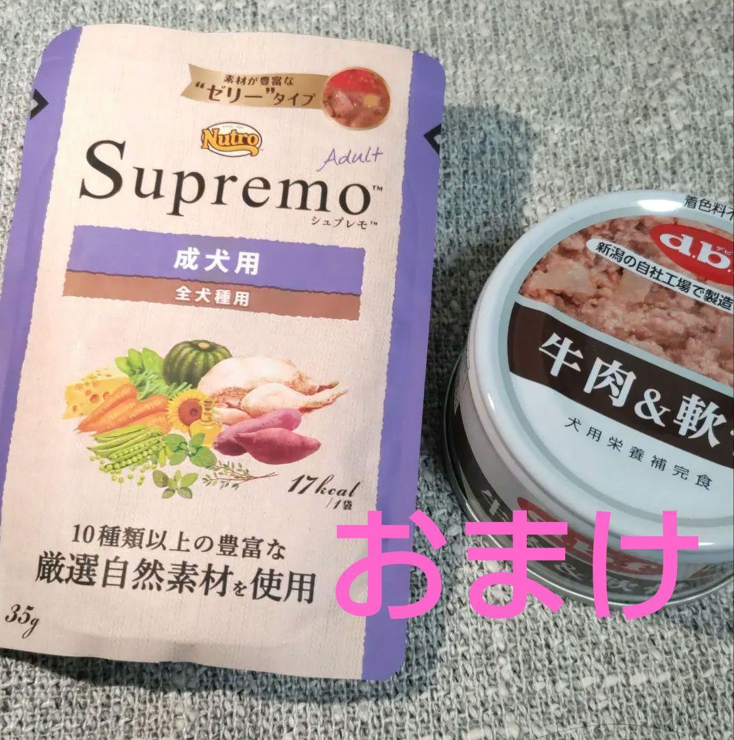 ソルビダ オーガニックチキン 1.8kg ×3袋