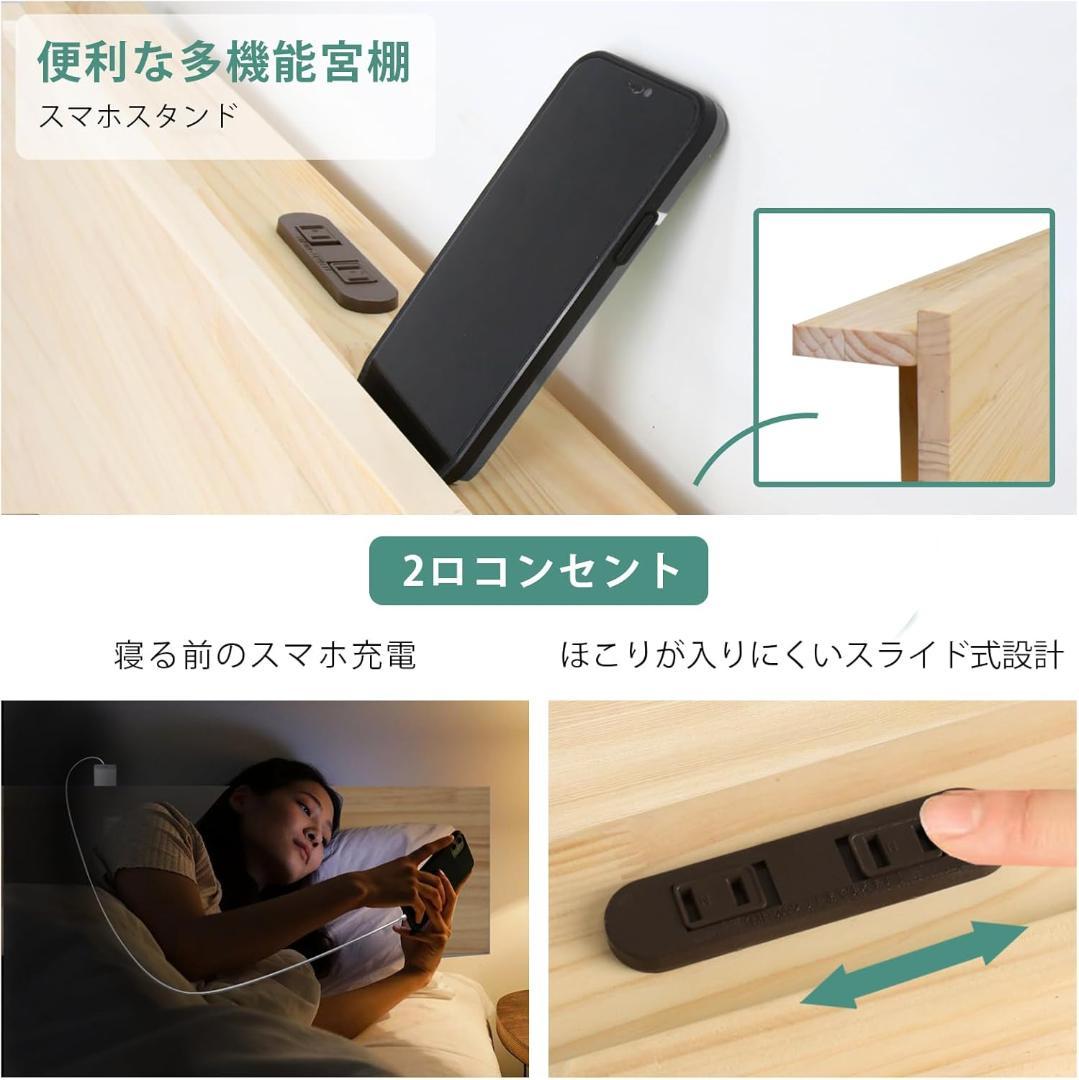 【新品・未開封】SuperKois ベッドフレーム セミダブル 天然無垢パイン