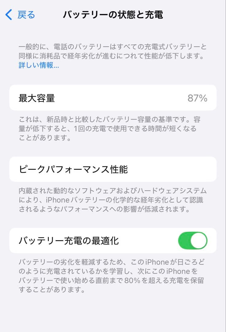 Apple iPhone 14 Pro 256GB ゴールド本体