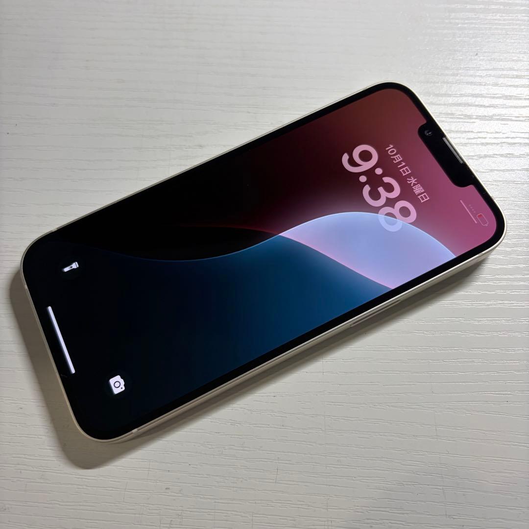iPhone13 256GB スターライト SIMフリー 極美品