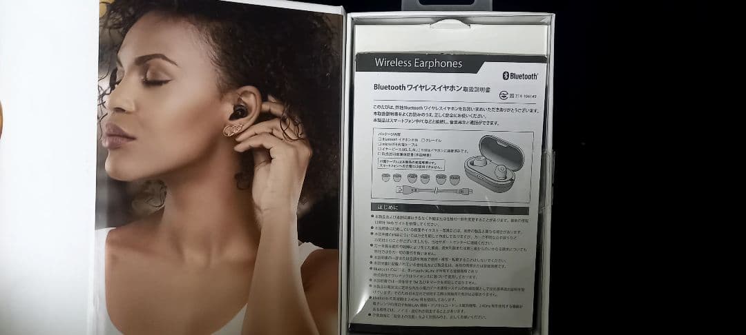 大幅値下‼️横浜Fマリノス 限定SE04ワイヤレスイヤホンBluetooth5❗