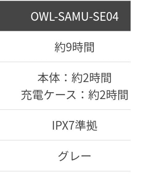大幅値下‼️横浜Fマリノス 限定SE04ワイヤレスイヤホンBluetooth5❗
