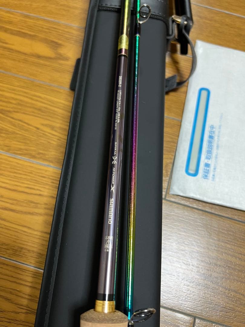 ワールドシャウラリミテッド　2832R2 保証書とレシート付き