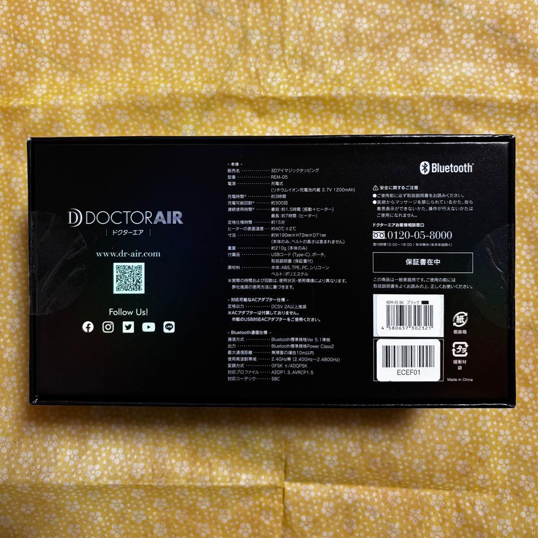 【新品・未開封】DOCTORAIR 3Dアイマジックタッピング