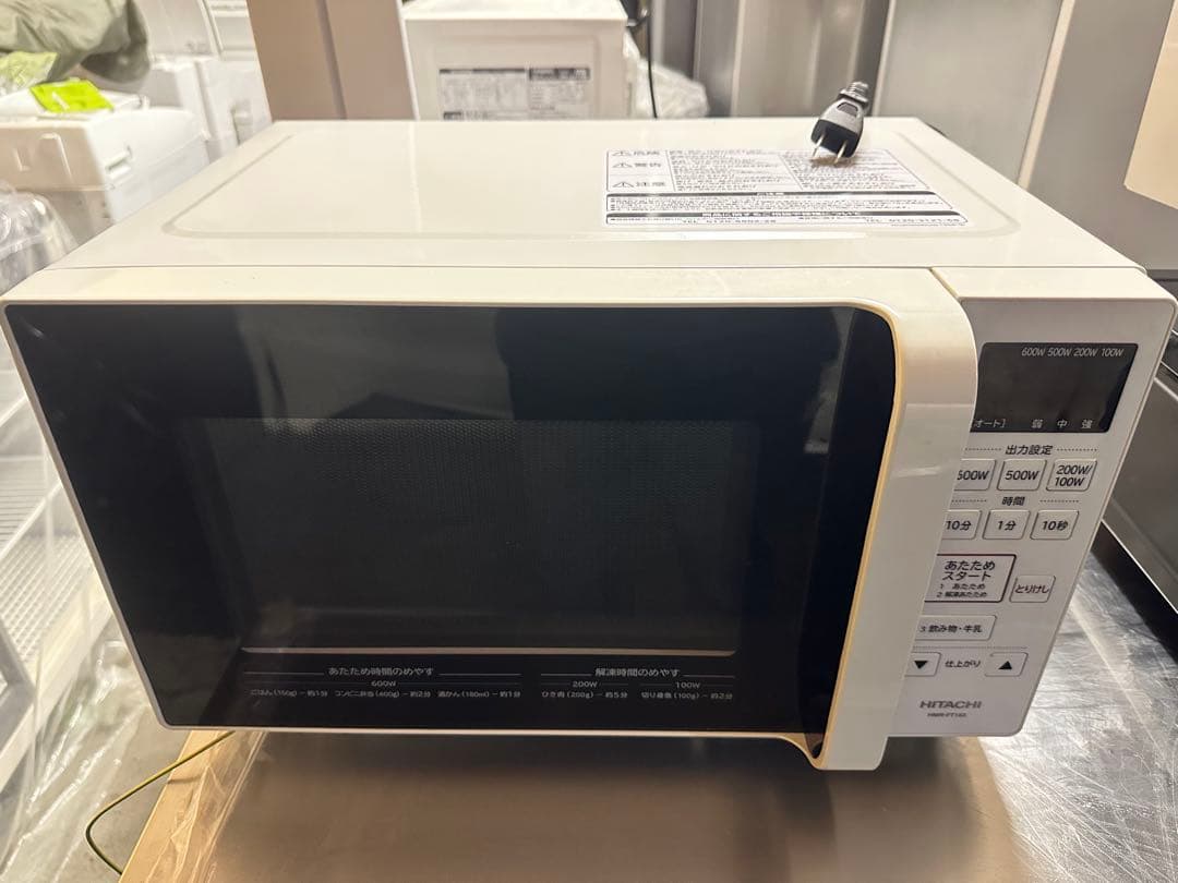 日立 HMR-FT183 電子レンジ ホワイト　【2022年製】