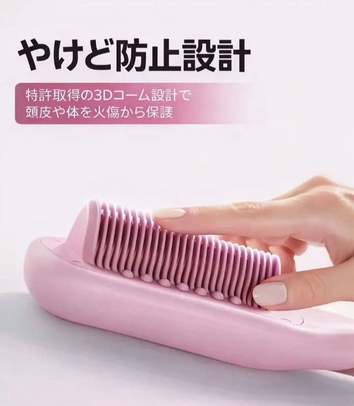 ❀超美品❀ 公式Wavytalk スチームストレートブラシ 新色ピンク 本箱入