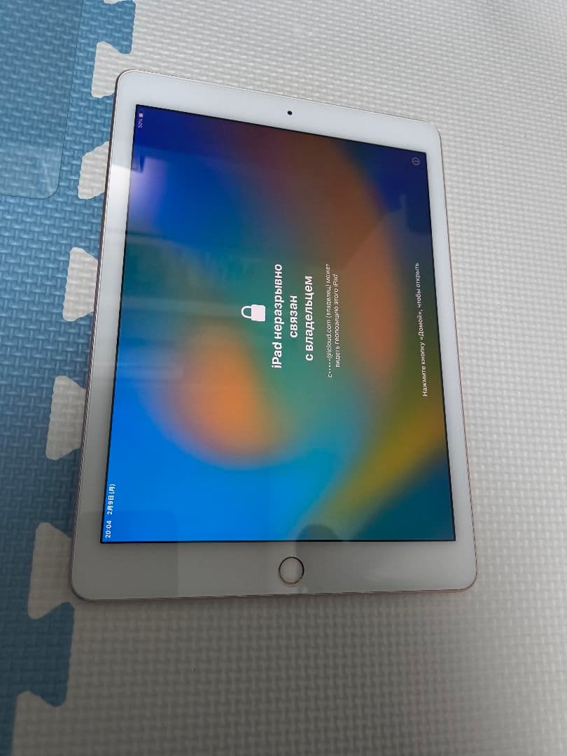 iPad Pro 9.7インチ 128GB 本体のみピンク