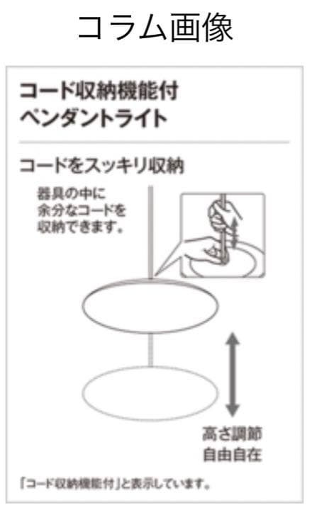 オーデリック OP252586 ペンダントライト