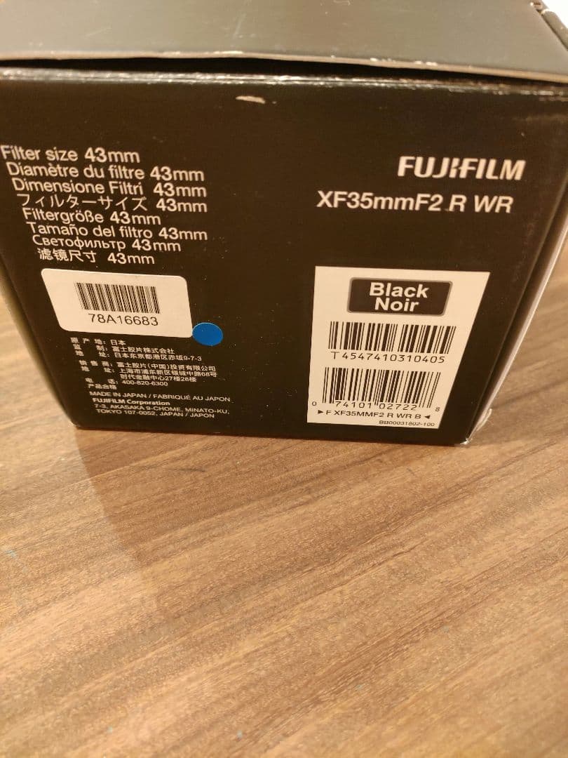 富士フイルム　XF35mmF2R WR