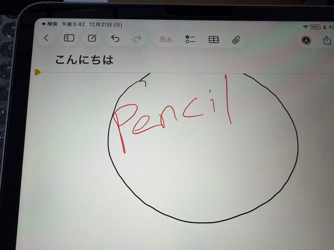 iPad Pro 11 第3世代 M1 128GB + Pencil 2 セット