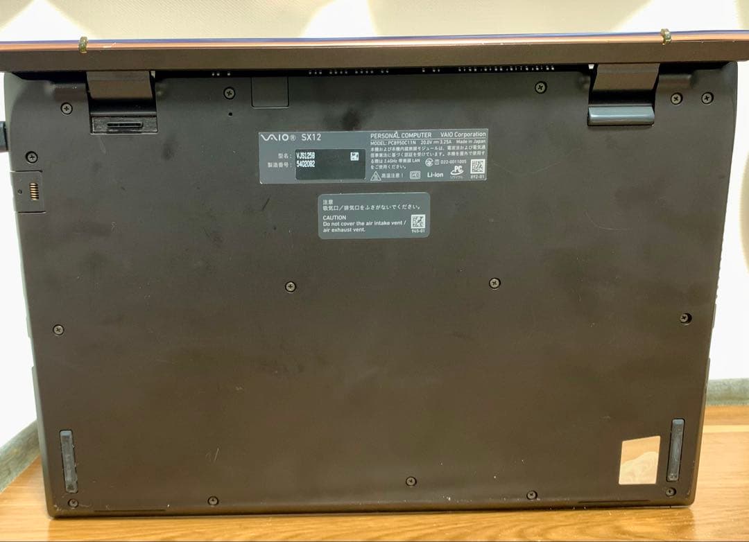 VAIO ノートPC SX12 ブラウンCorei7-メモリ16GB