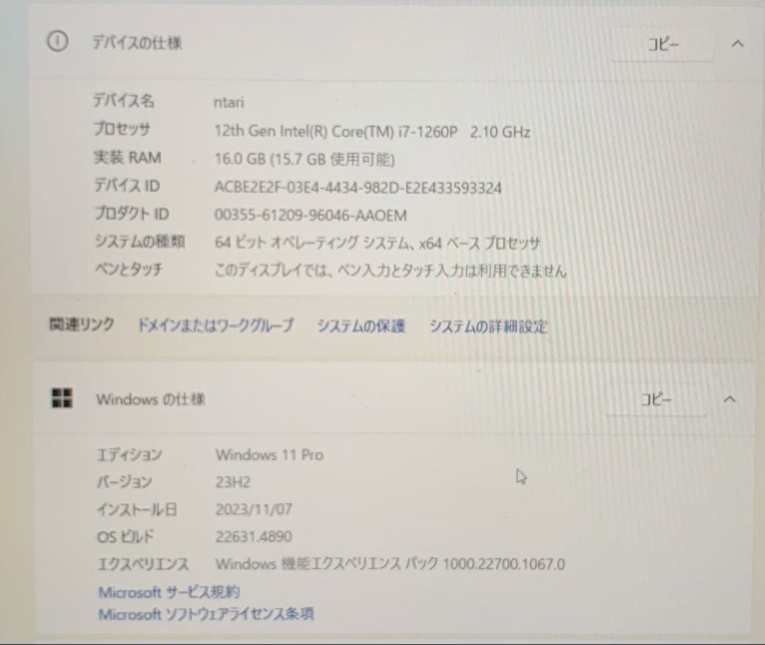 VAIO ノートPC SX12 ブラウンCorei7-メモリ16GB