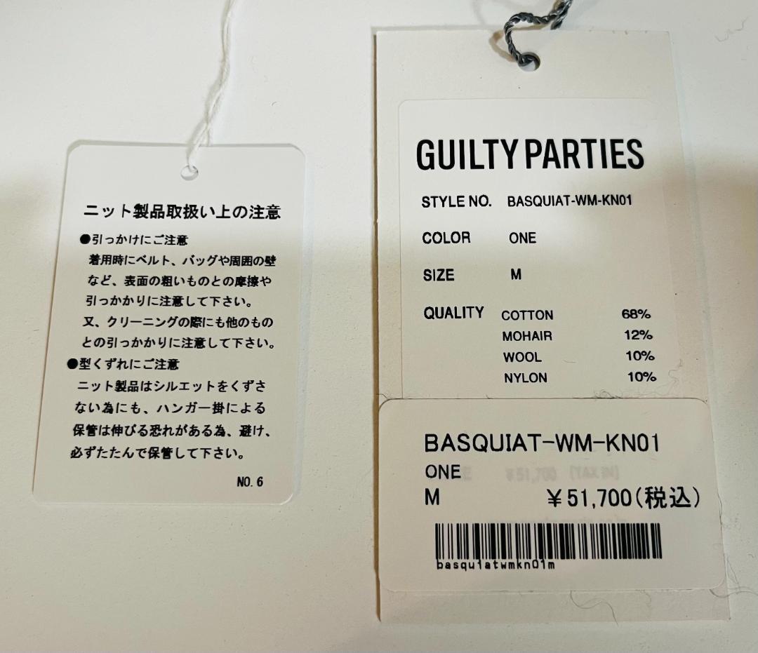 WACKO MARIA × BASQUIAT ニット セーター Mサイズ