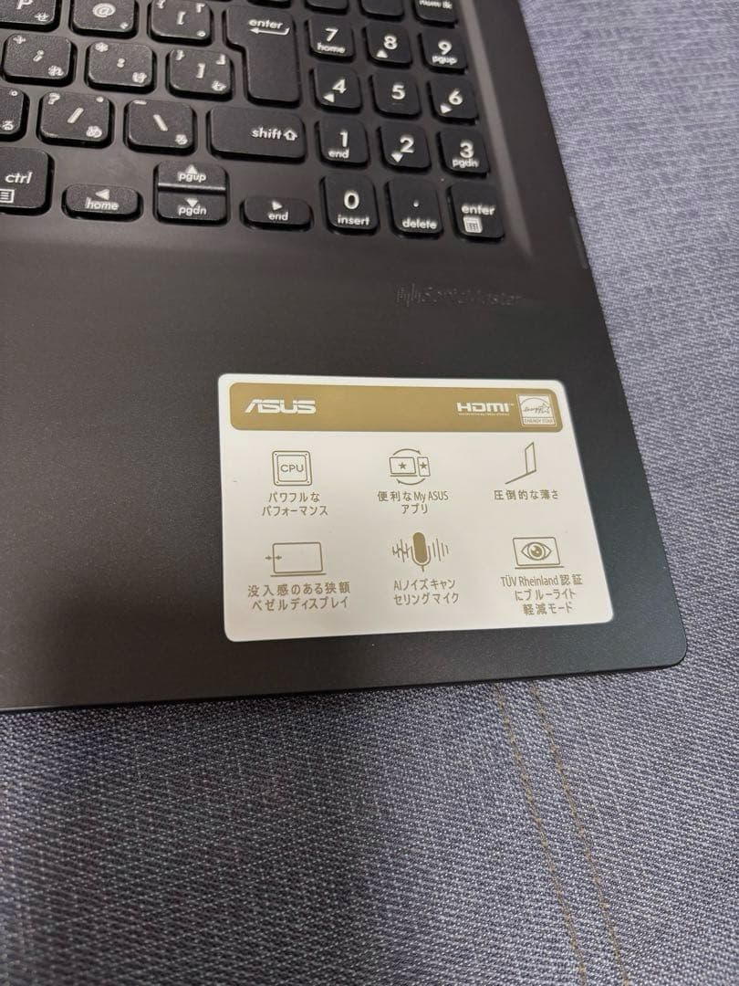 ASUS Vivobook ♡ X1500EA-BQI585RAWノートPC