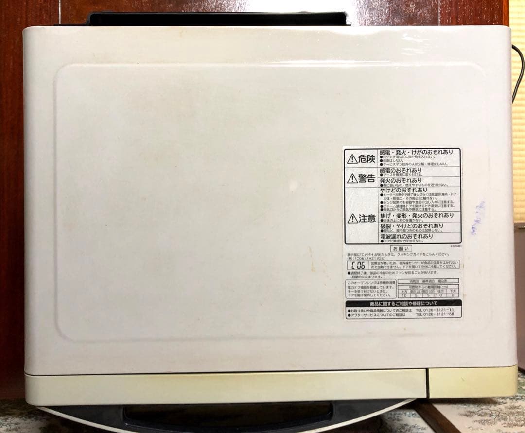 HITACHI 日立 コンパクト ヘルシーシェフ MRO-JS7 オーブンレンジ