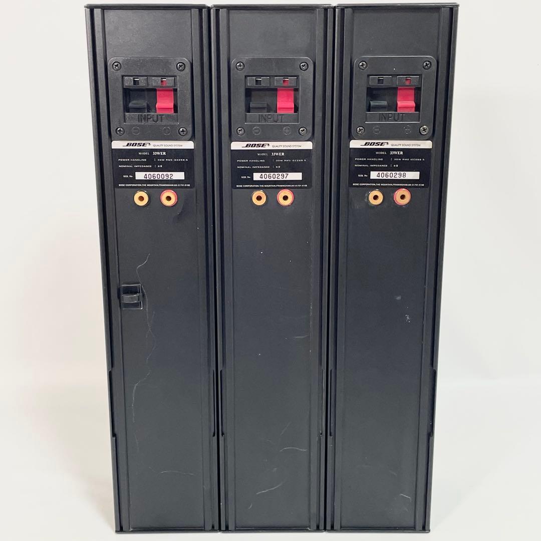 BOSE スピーカー 33WER 3本セット　ブラック