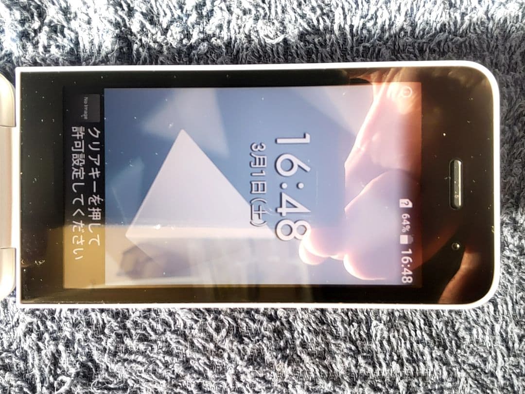 ドコモ DIGNO KY-42C ホワイト