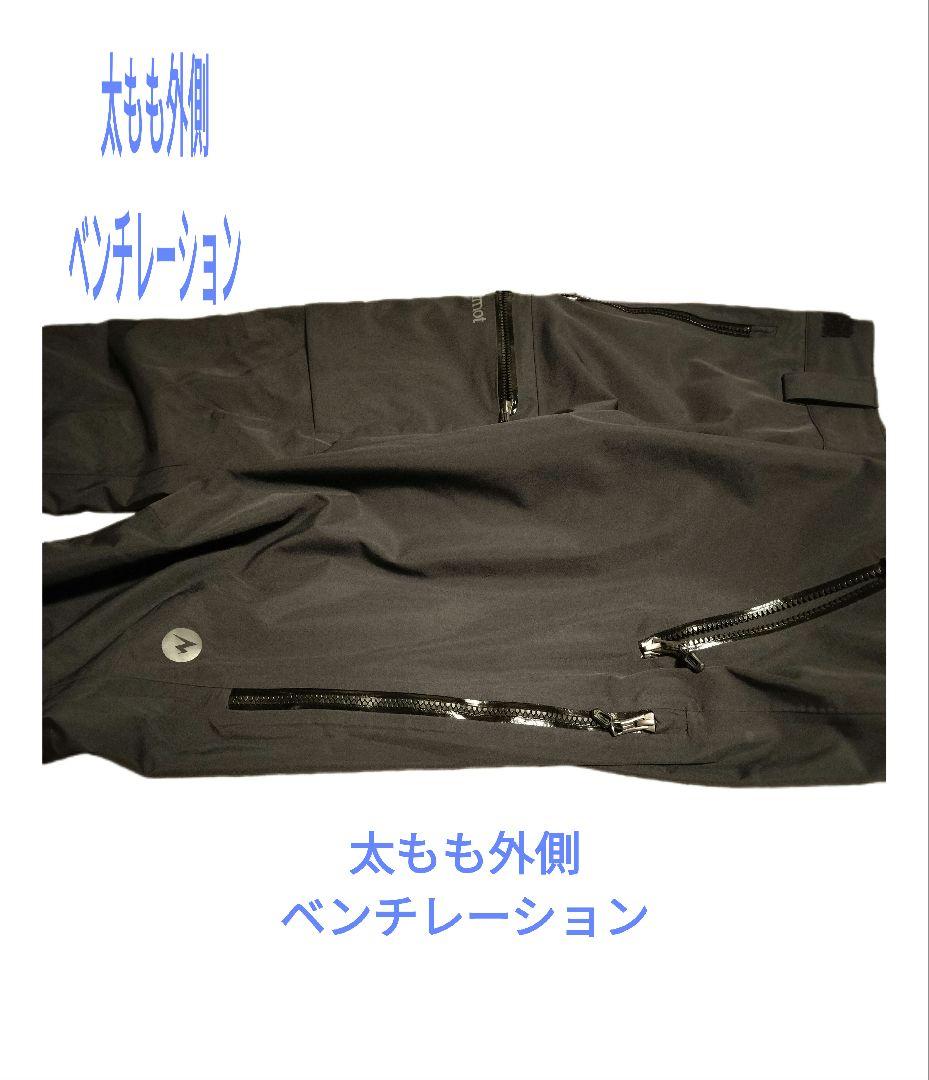 c*b様 美品 Marmot スキーウェアパンツ 黒 Lサイズ