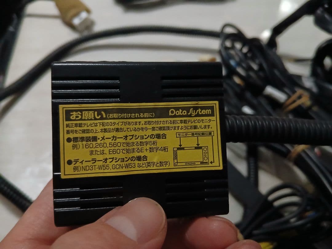 トヨタ 純正オプション パノラミックビューキット